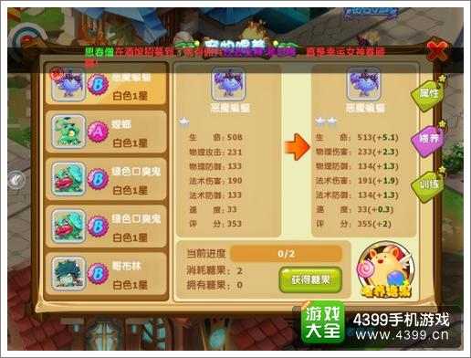 探索萌宠世界魔力宝贝手游版宠物系统大揭秘
