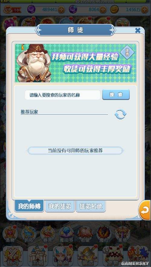 魔力宝贝交易平台有哪些软件