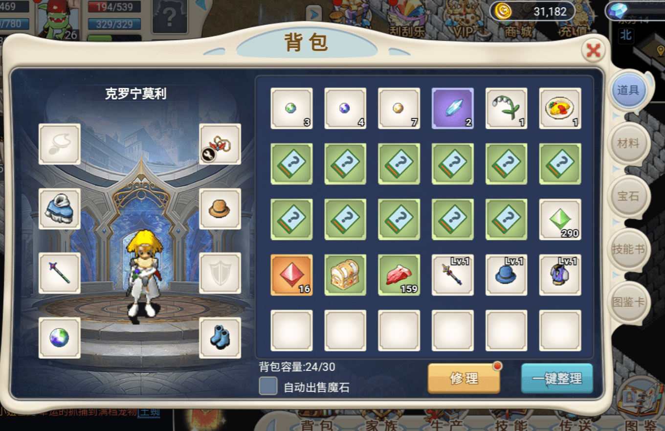 魔力宝贝战士哪个输出高一点
