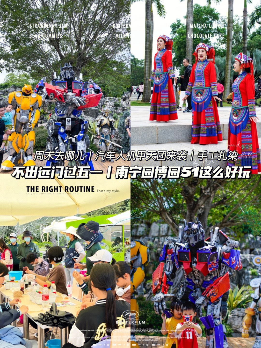 魔力宝贝51级去哪儿升级