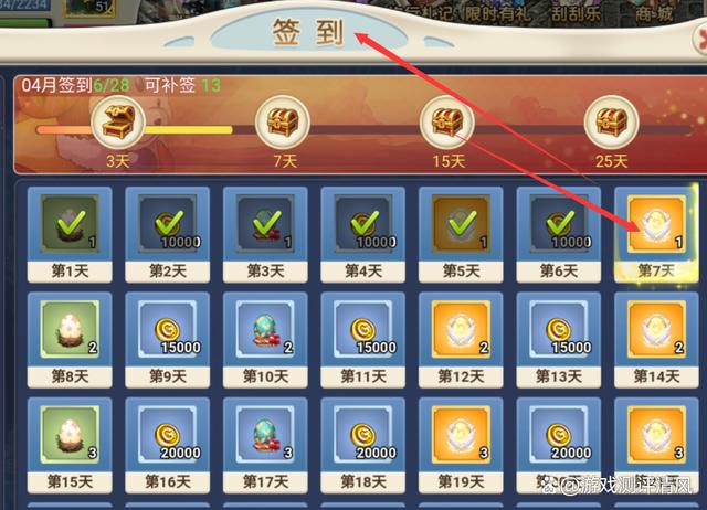 魔力宝贝玩法攻略快速升级小技巧