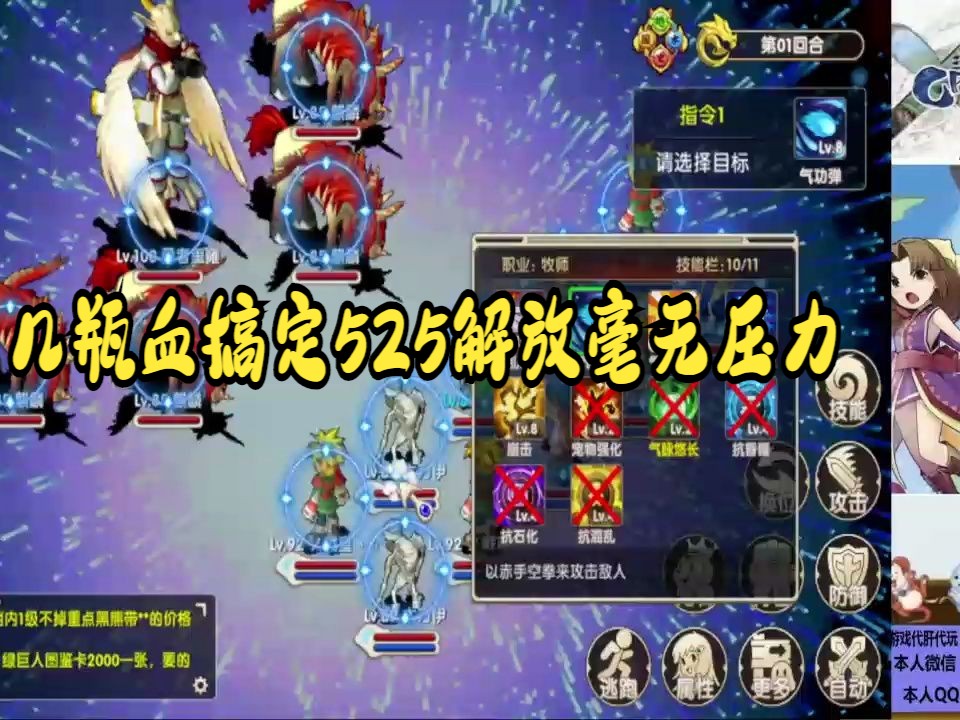 魔力宝贝移动命令