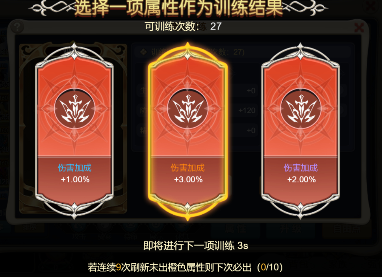 魔力宝贝所有兑换码