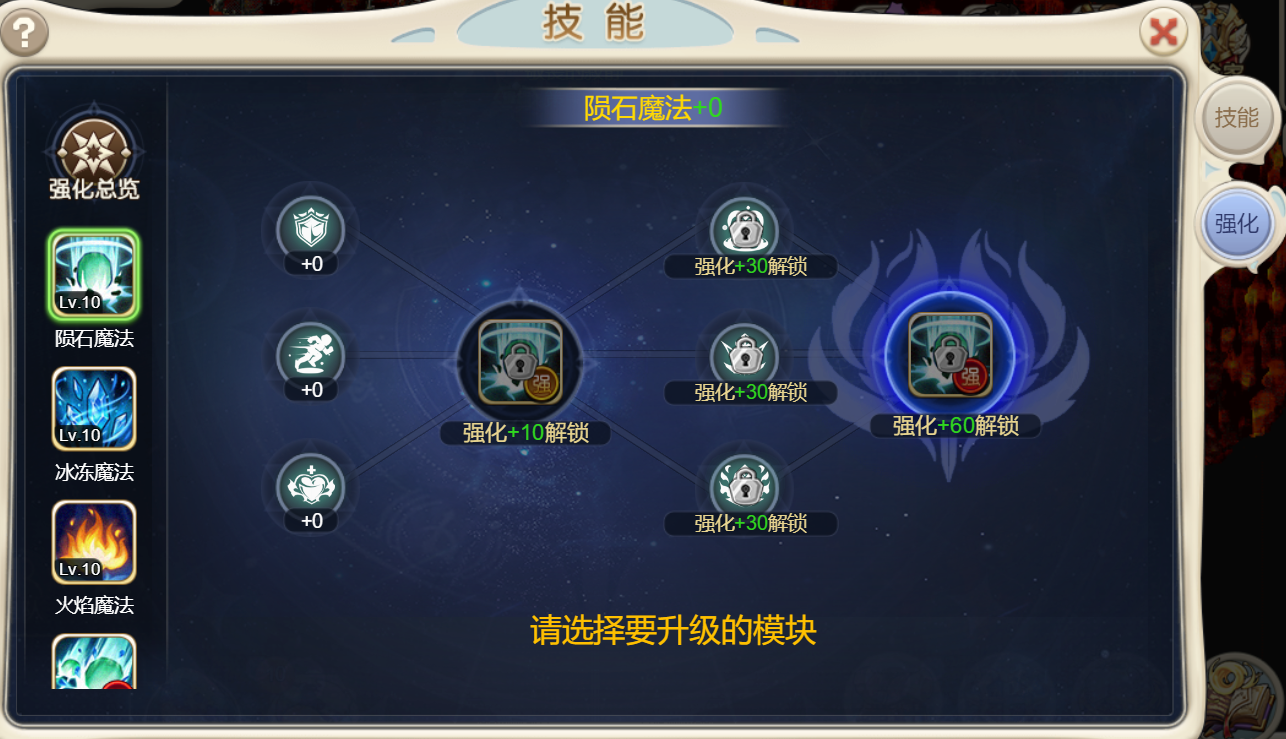 魔力宝贝手游更新公告时间