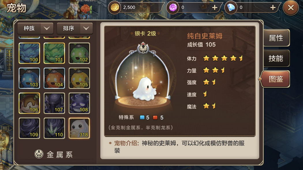 移动宽带不能上魔力宝贝的解决办法