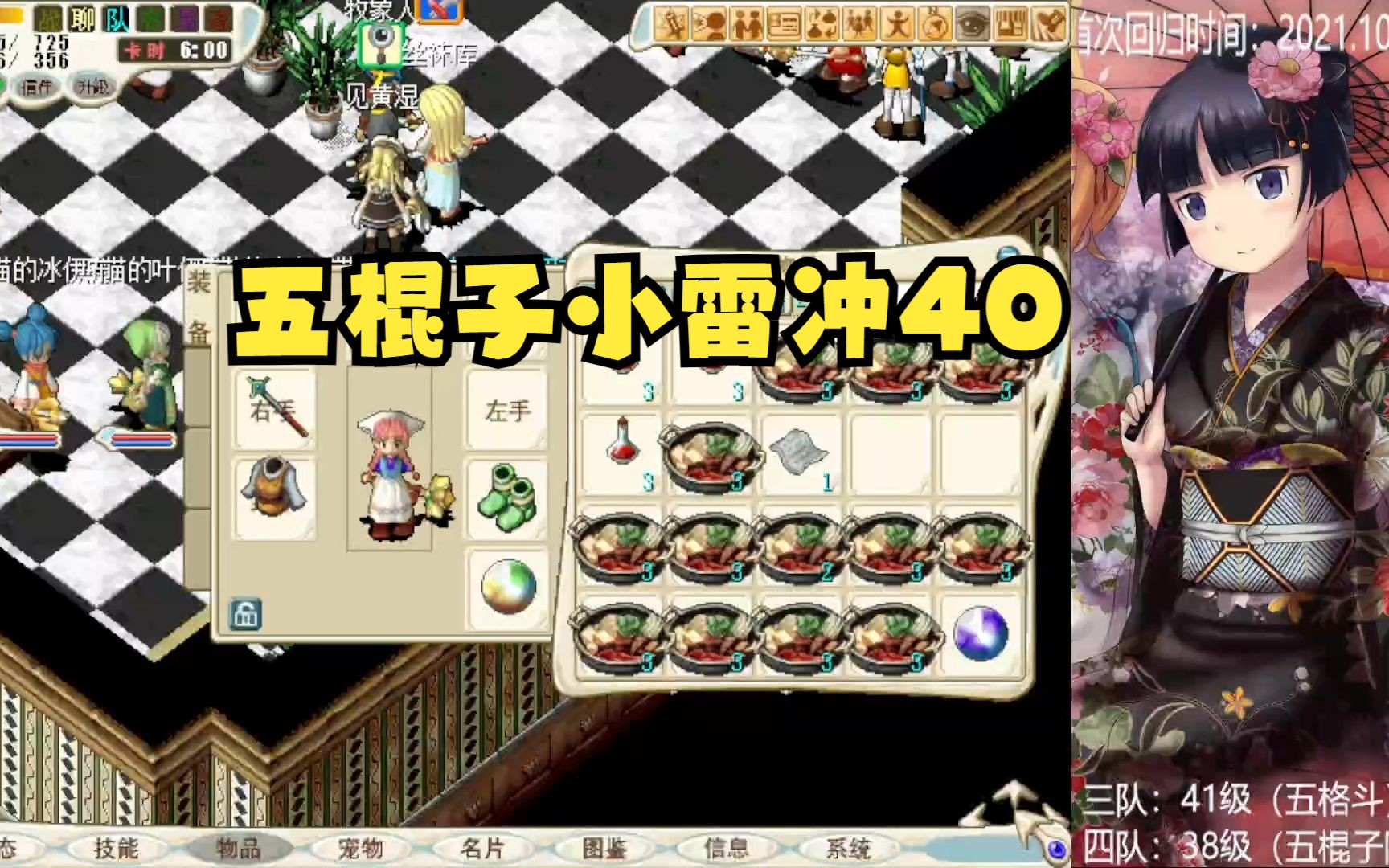 魔力宝贝怀旧论坛在哪打开