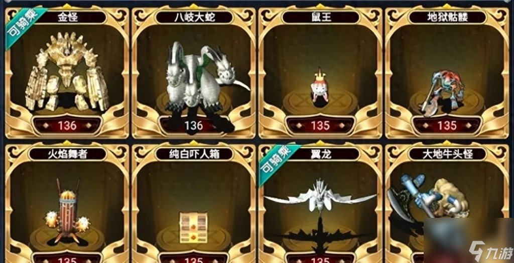 魔力宝贝怀旧服练级攻略图