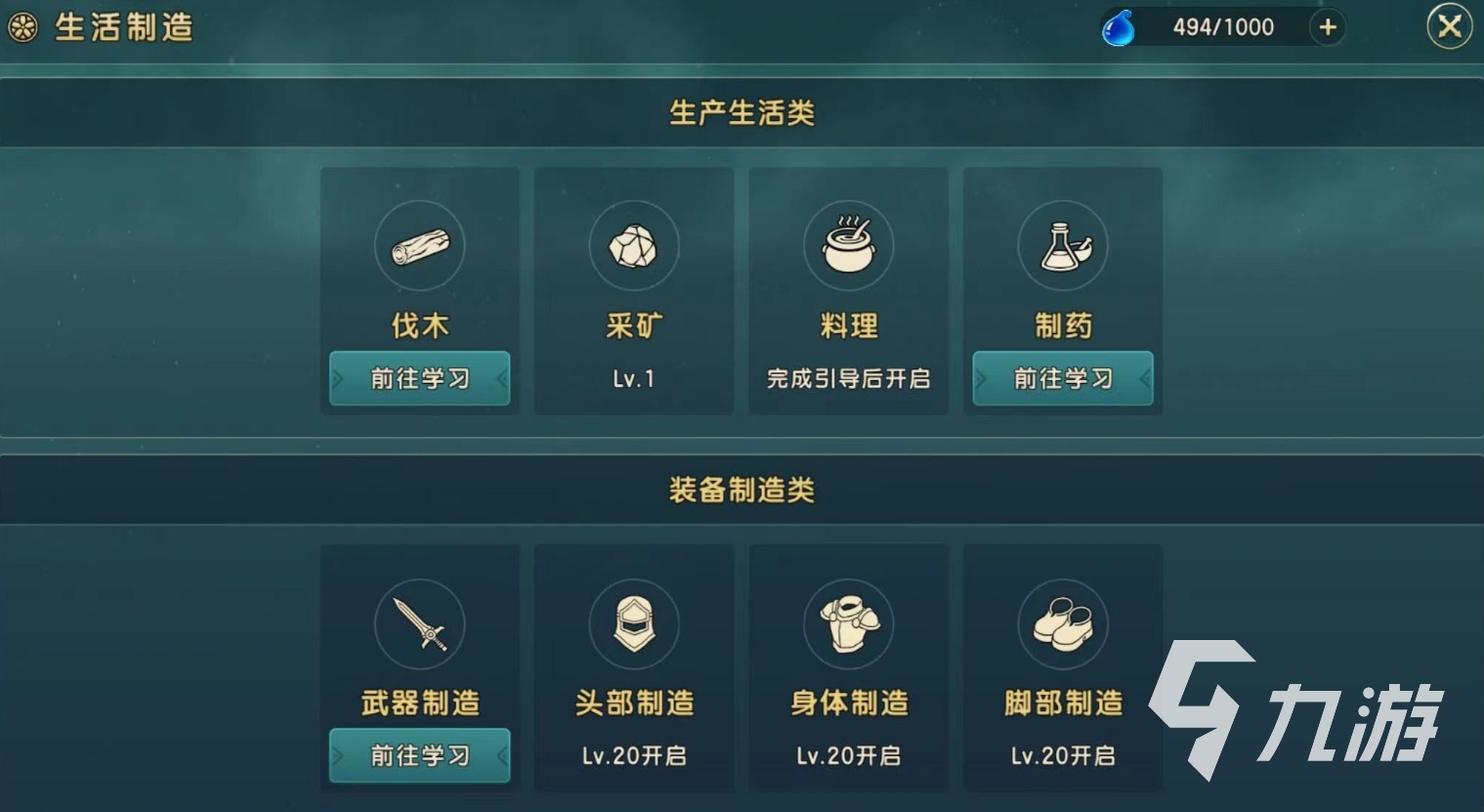 魔力宝贝手游打不开