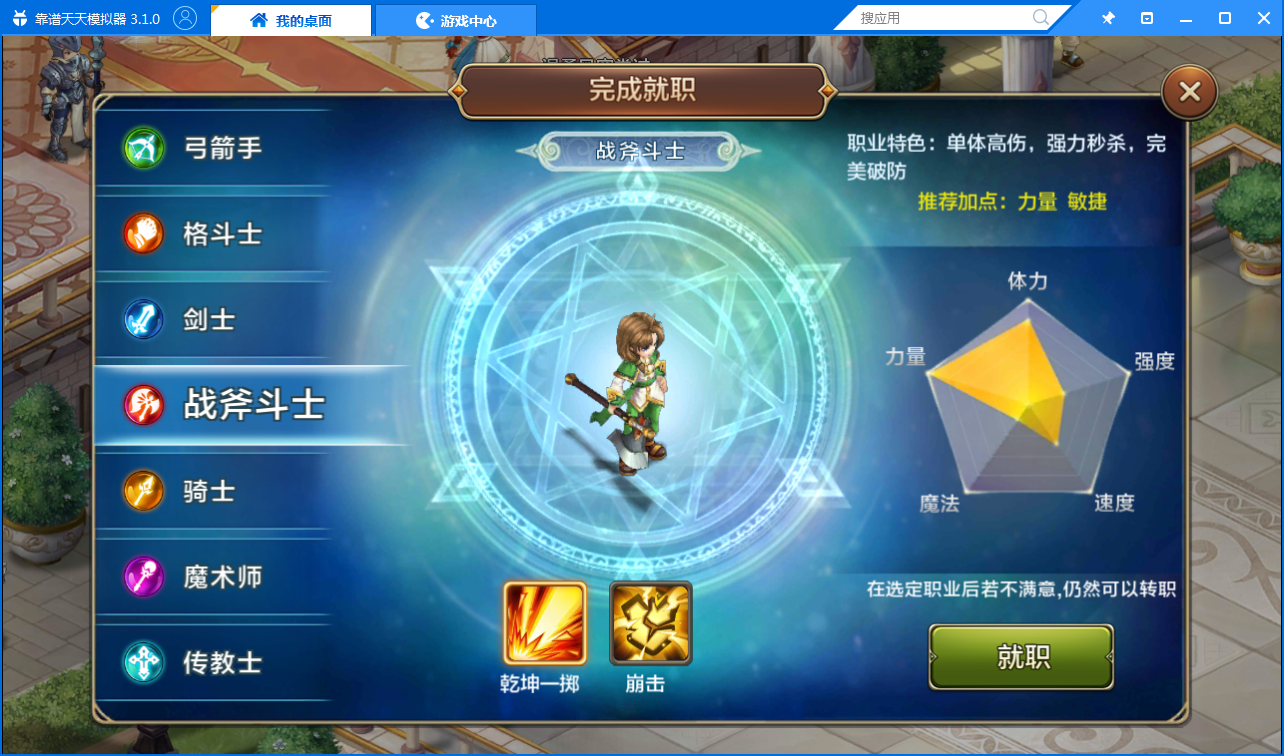 魔力宝贝sf发布论坛在哪