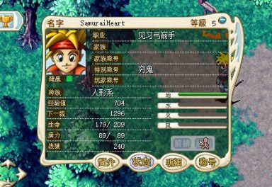 魔力宝贝6.0练级路线