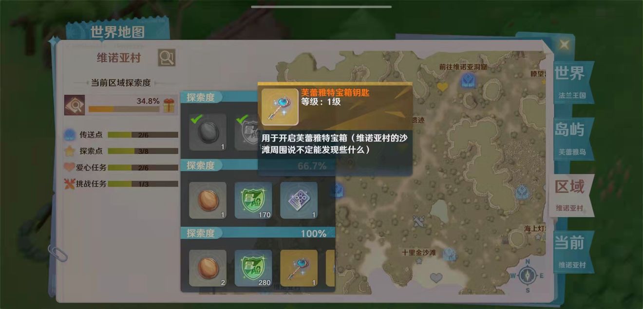 魔力宝贝地之石碑任务怎么做接石碑任务攻略
