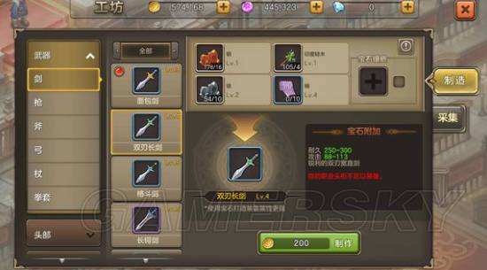 魔力宝贝统治者卷轴属性图鉴