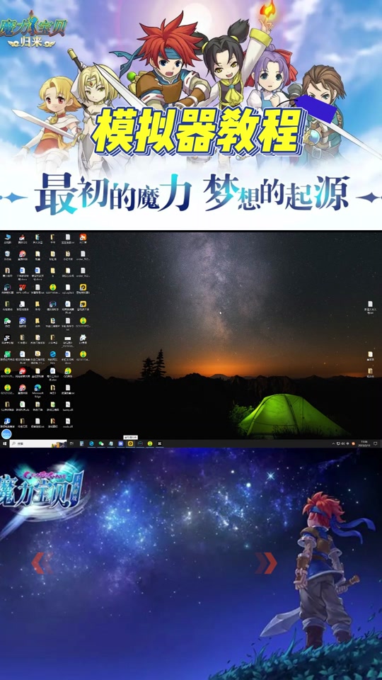 魔力宝贝sf手机版发布站点在哪找