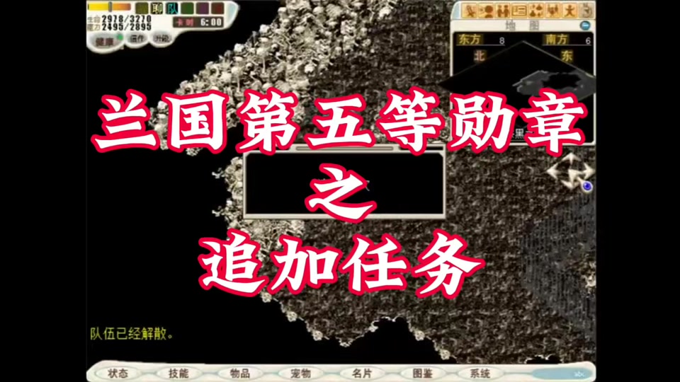 魔力宝贝怀旧怎么收费