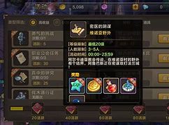 魔力宝贝密医的据点怎么通关