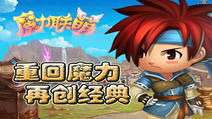 魔力宝贝家族试炼怎么玩？