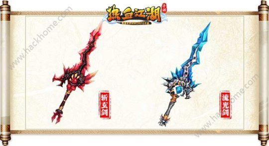 魔力宝贝职业装备特性解析
