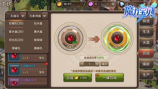 魔力宝贝手游法师加点百度贴吧