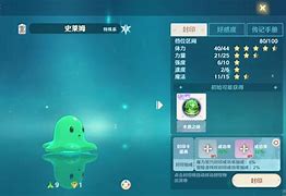 魔力宝贝帝王之书比例