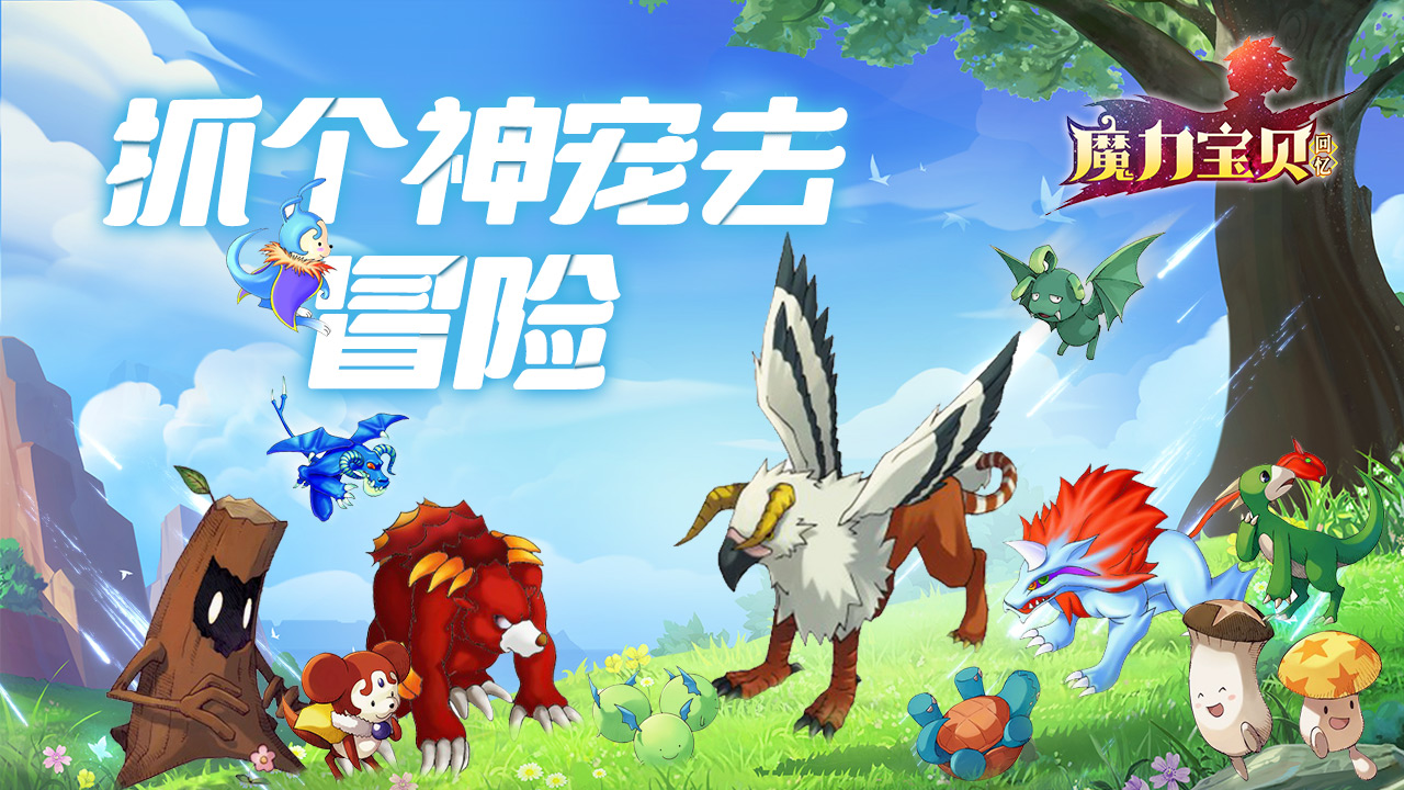 魔力宝贝士兵怎么加点