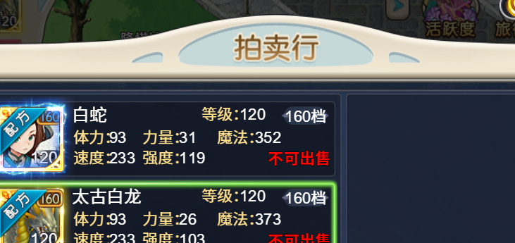 魔力宝贝怀旧任务流程
