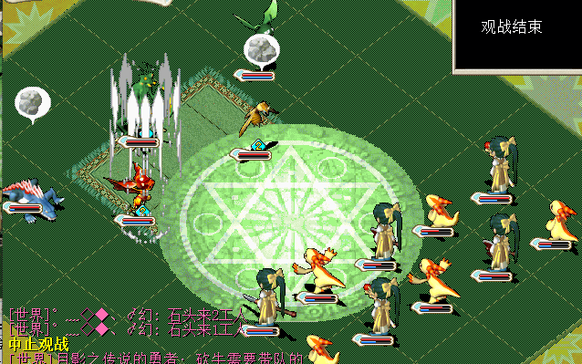 魔力宝贝怀旧版配置要求高吗