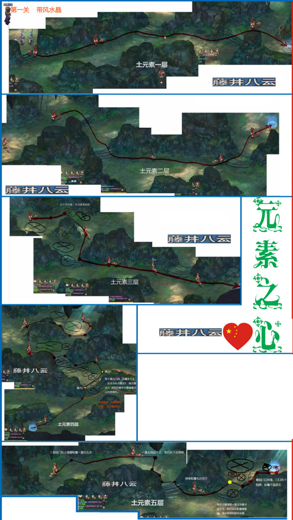 魔力宝贝版水晶系统攻略详解