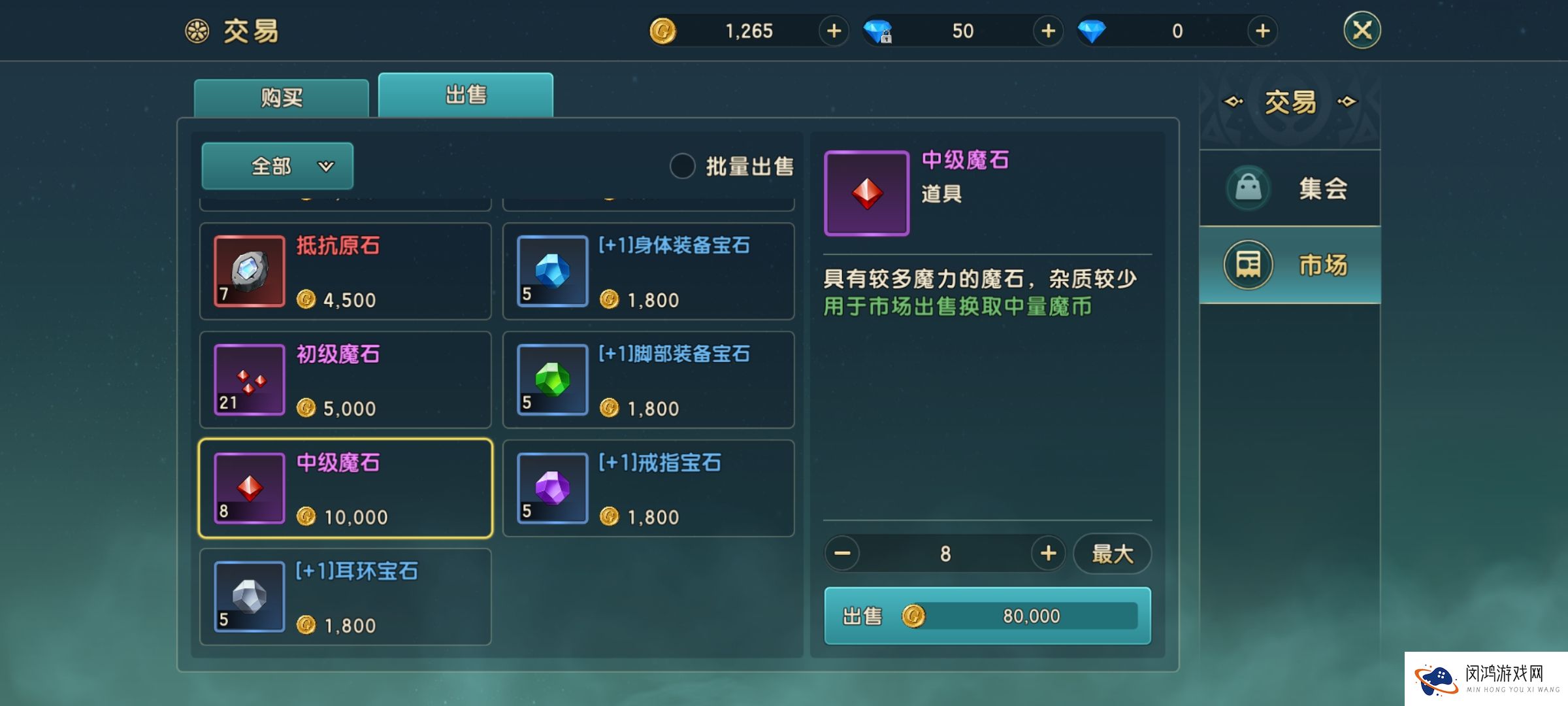 魔力宝贝手游能赚人民币吗