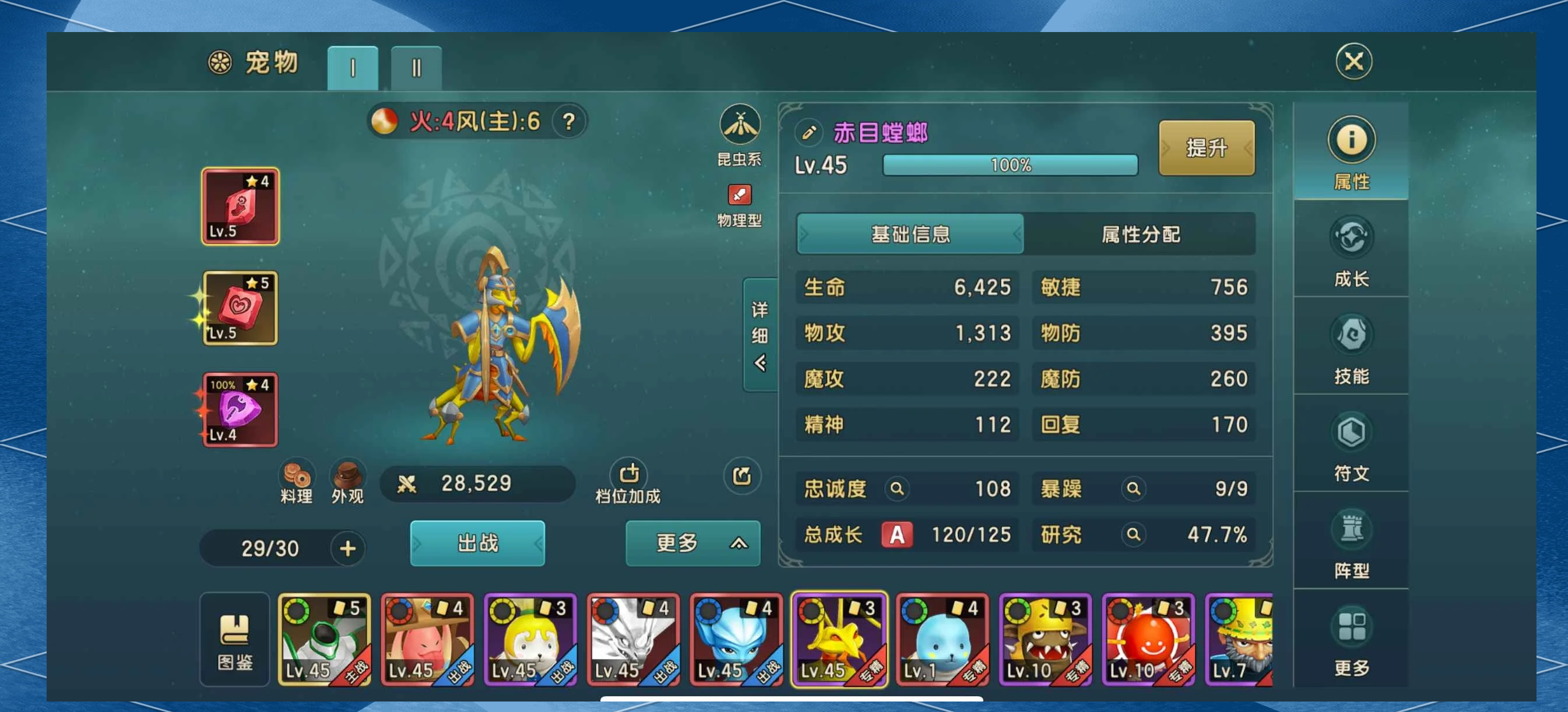 魔力宝贝总是掉线怎么回事