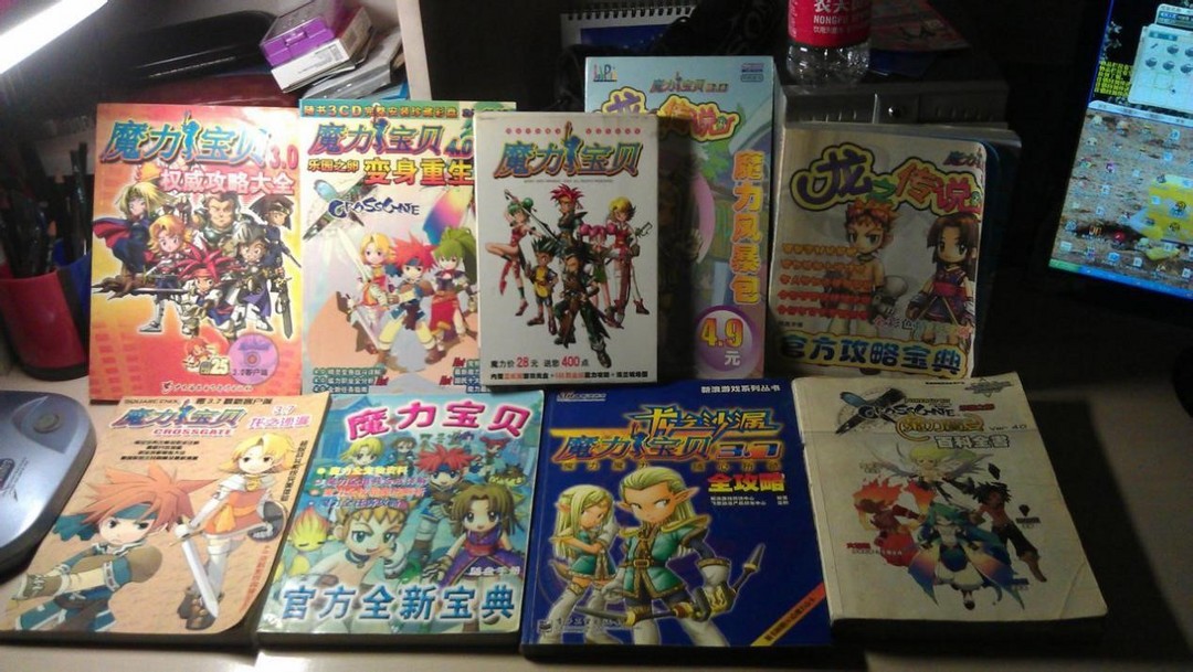 魔力宝贝总是掉线怎么回事