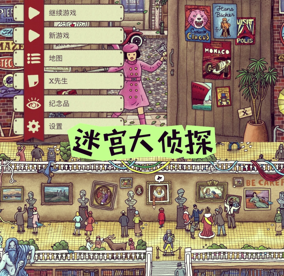 魔力宝贝手游攻略诅咒的迷宫怎么进