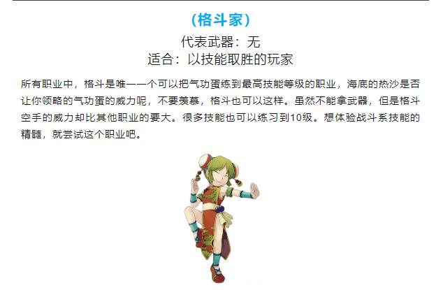 魔力宝贝怀旧王宠有哪些