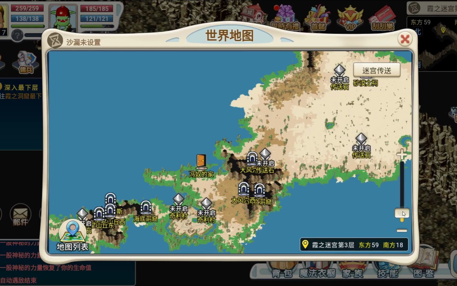 魔力宝贝手游伤害附加