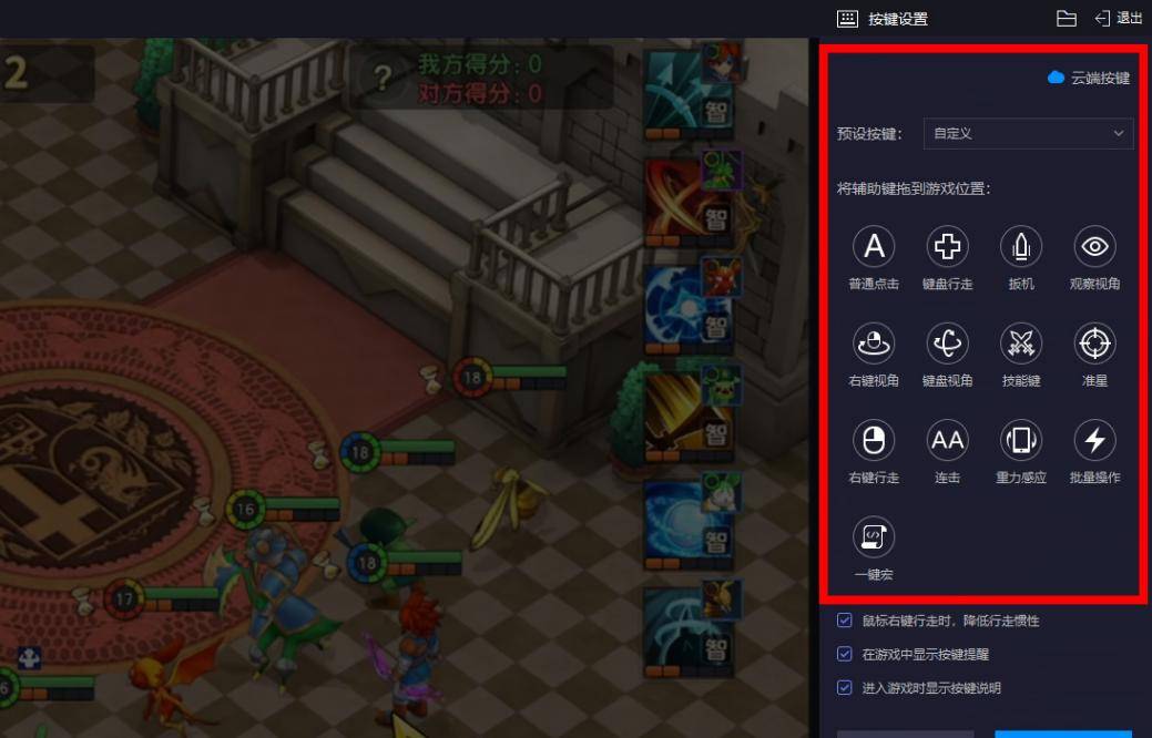 魔力宝贝宠物档位计算器