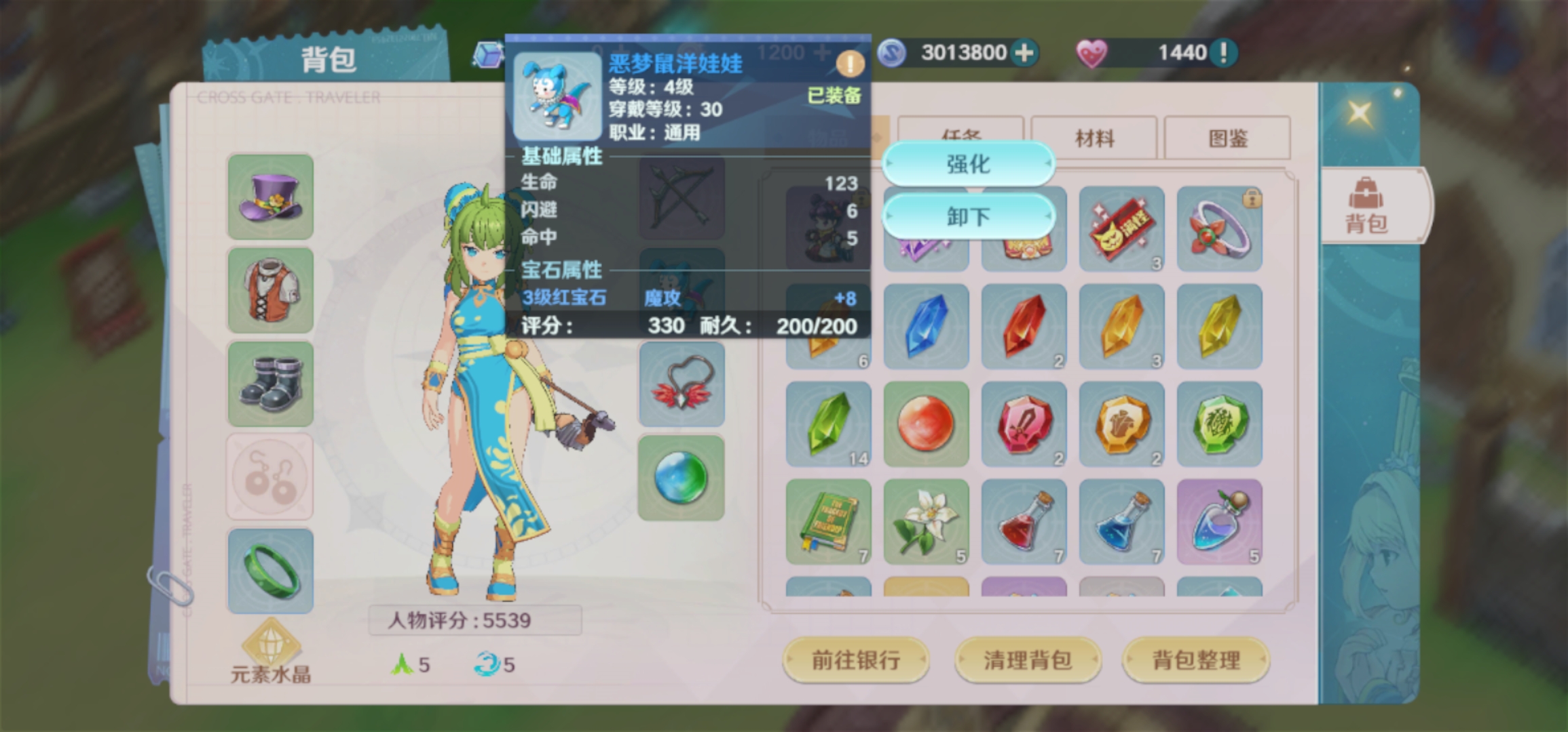 《魔力宝贝》新版本圣徒棒子减伤测试