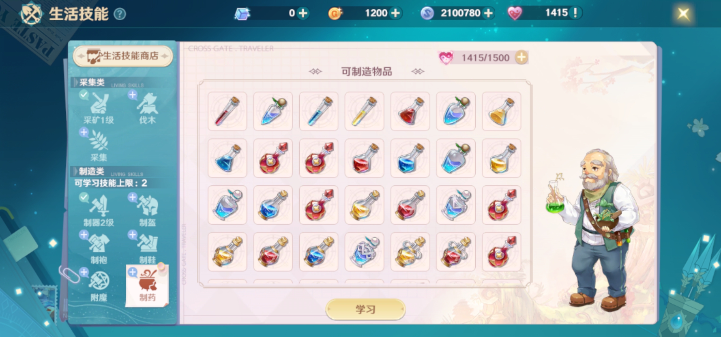 魔力宝贝yoyo复制方法