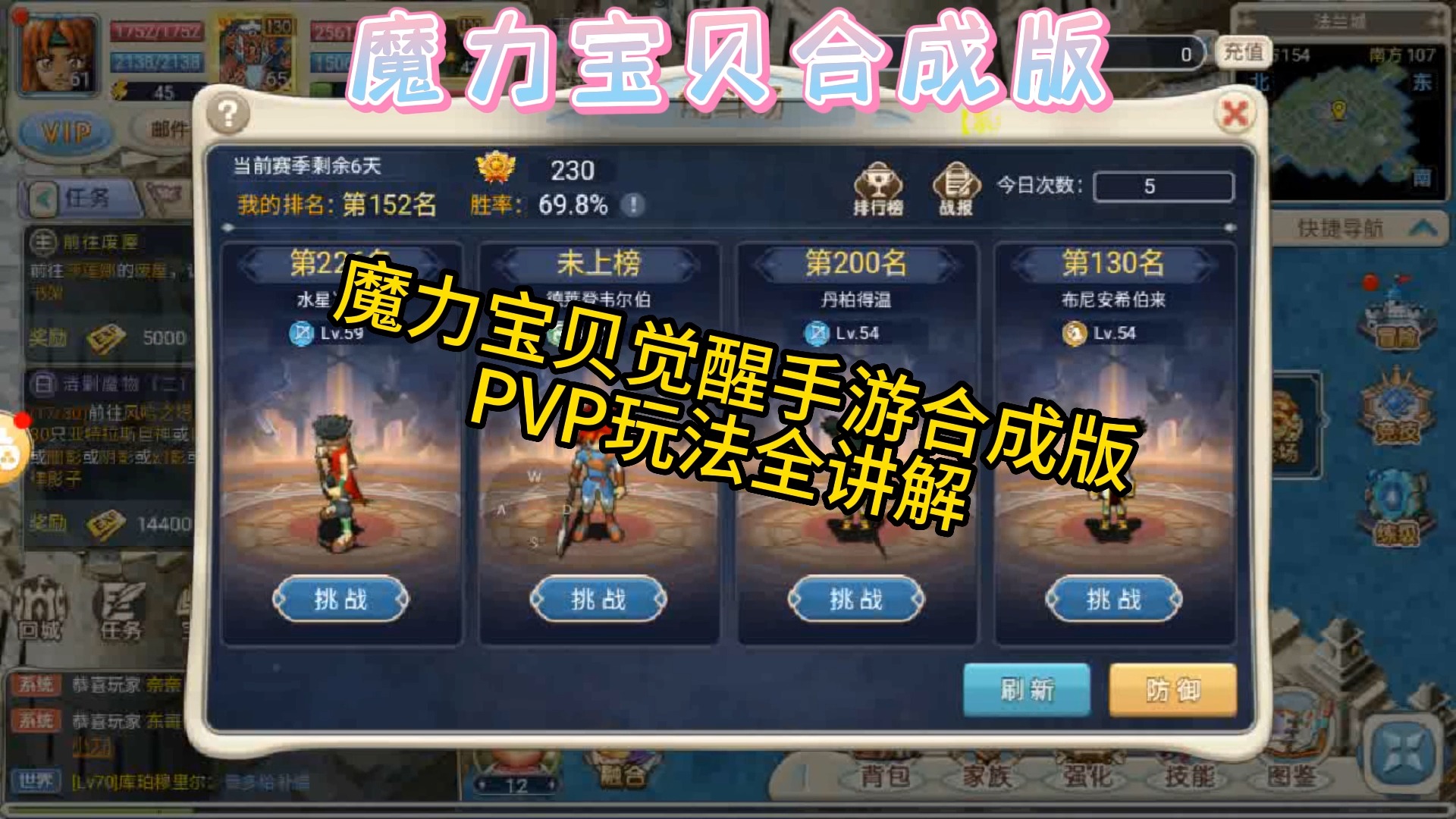 魔力宝贝觉醒合成版礼包怎么领