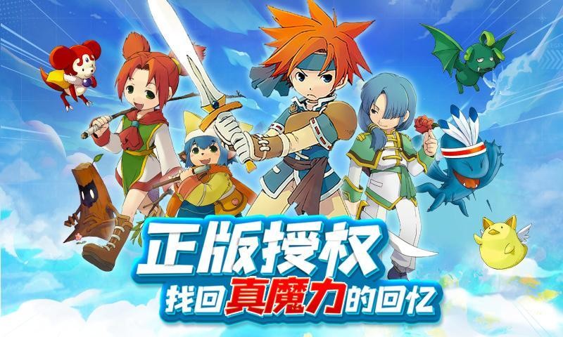 魔力宝贝回忆合成版攻略图文大全