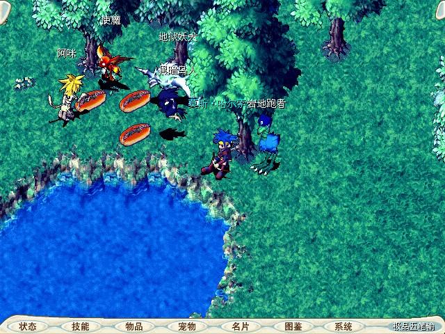 魔力宝贝游戏百科