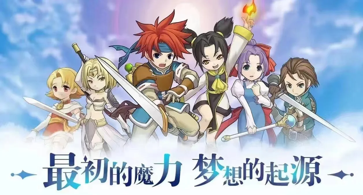 魔力宝贝手游好玩不