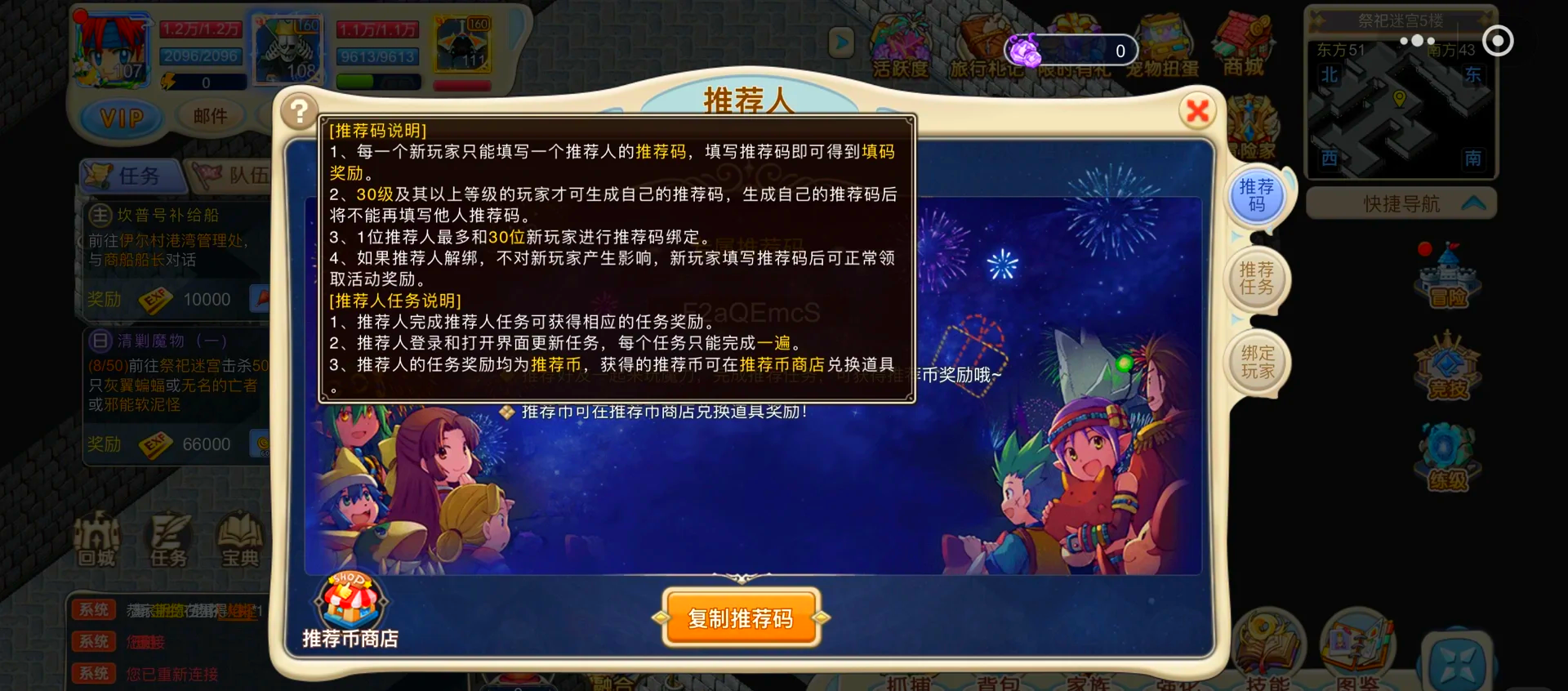 魔力宝贝：经典怀旧不过时
