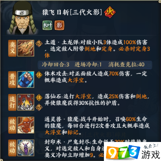 魔力宝贝怀旧服忍者技能怎么学的
