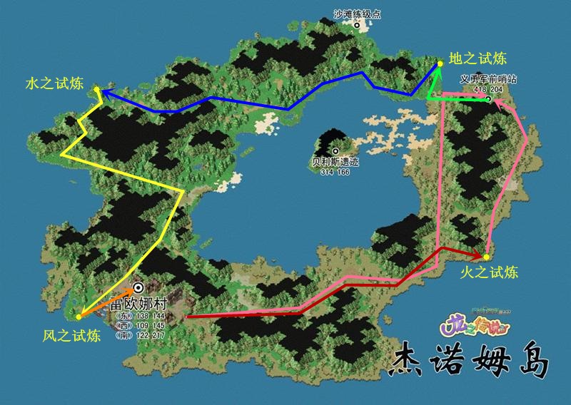 魔力宝贝旅馆任务怎么做视频
