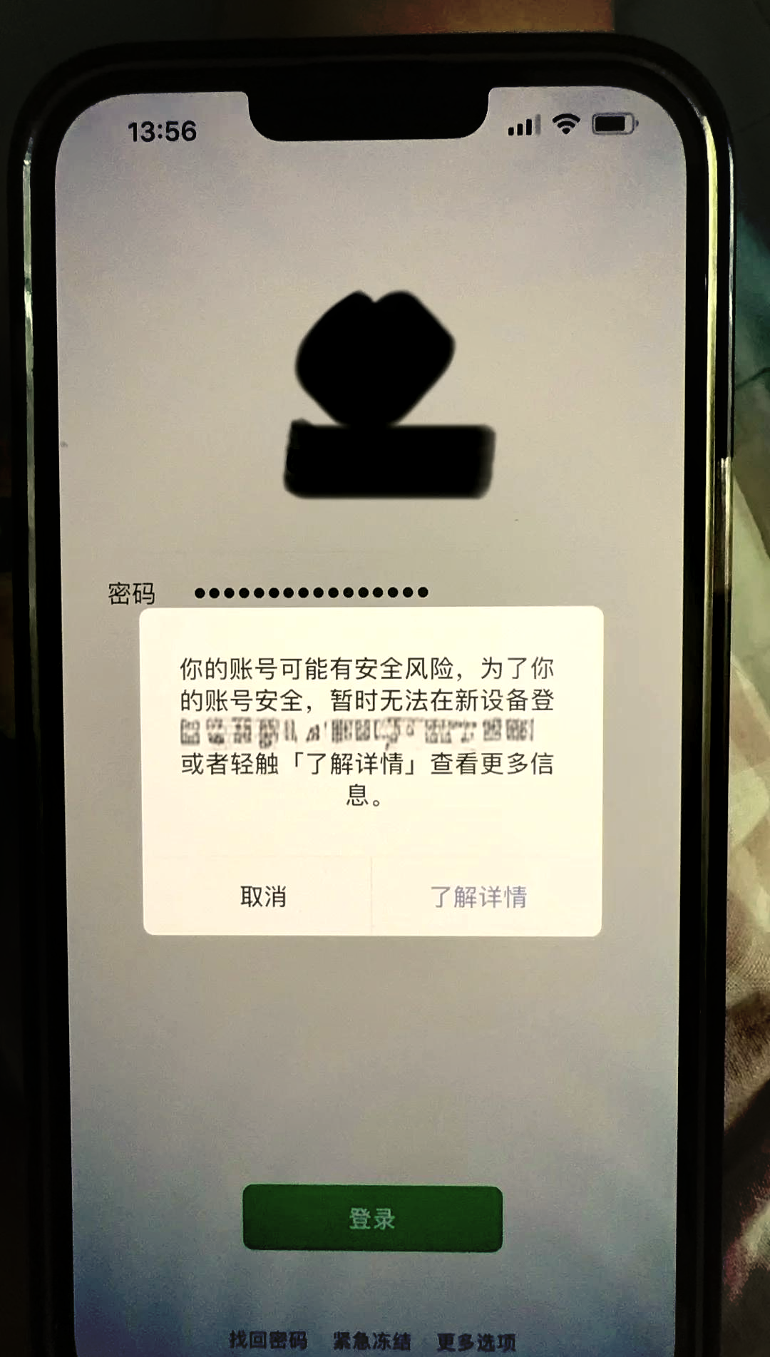 易玩通官网登陆不了怎么办