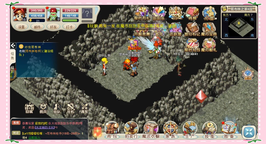 魔力宝贝开服需要多少钱才能玩