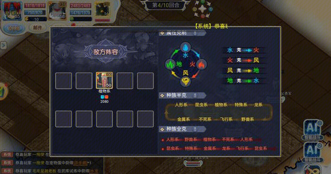 魔力宝贝账号
