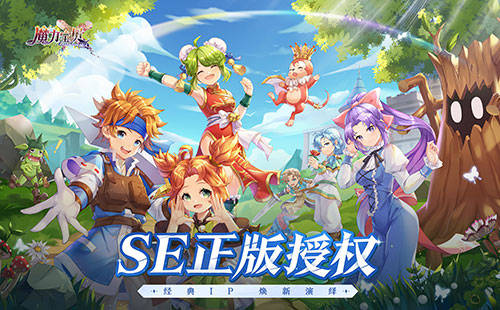 魔力宝贝手游值得玩吗