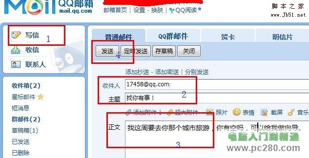 魔力宝贝cga通用挂机脚本