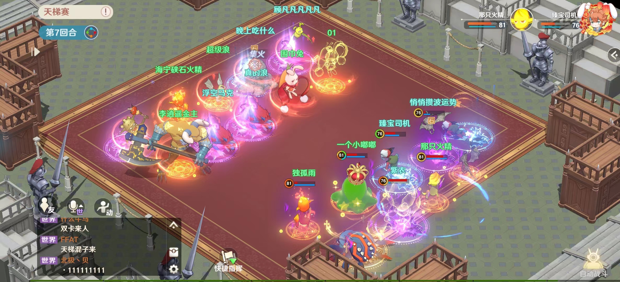 魔力宝贝官网适合什么样的游戏群体？