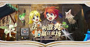 《魔力宝贝》4月23日座谈会内容总结